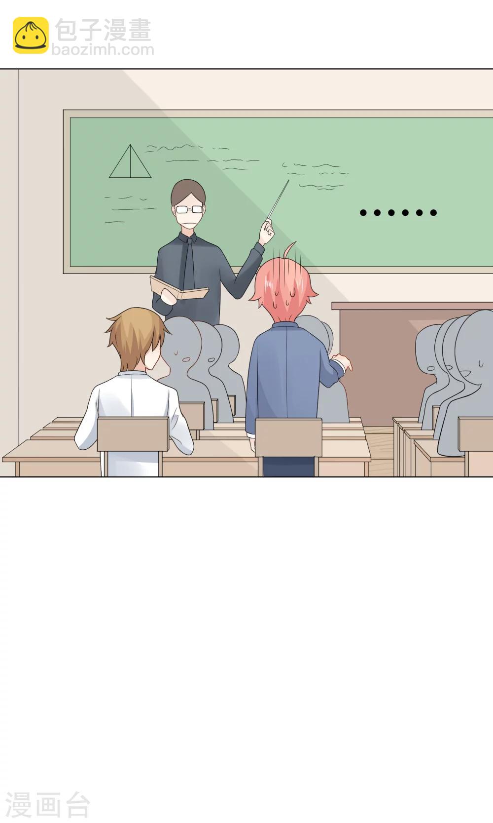 第5话 恍然大悟-第6话