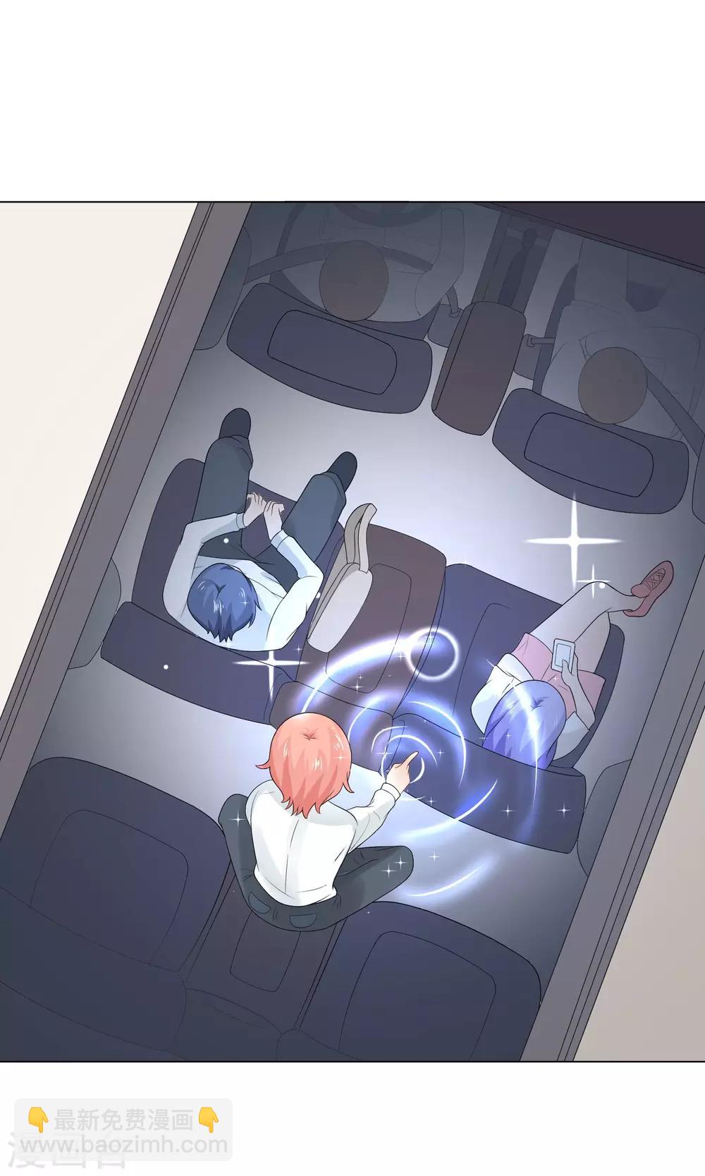 第7话 出师不捷-第8话