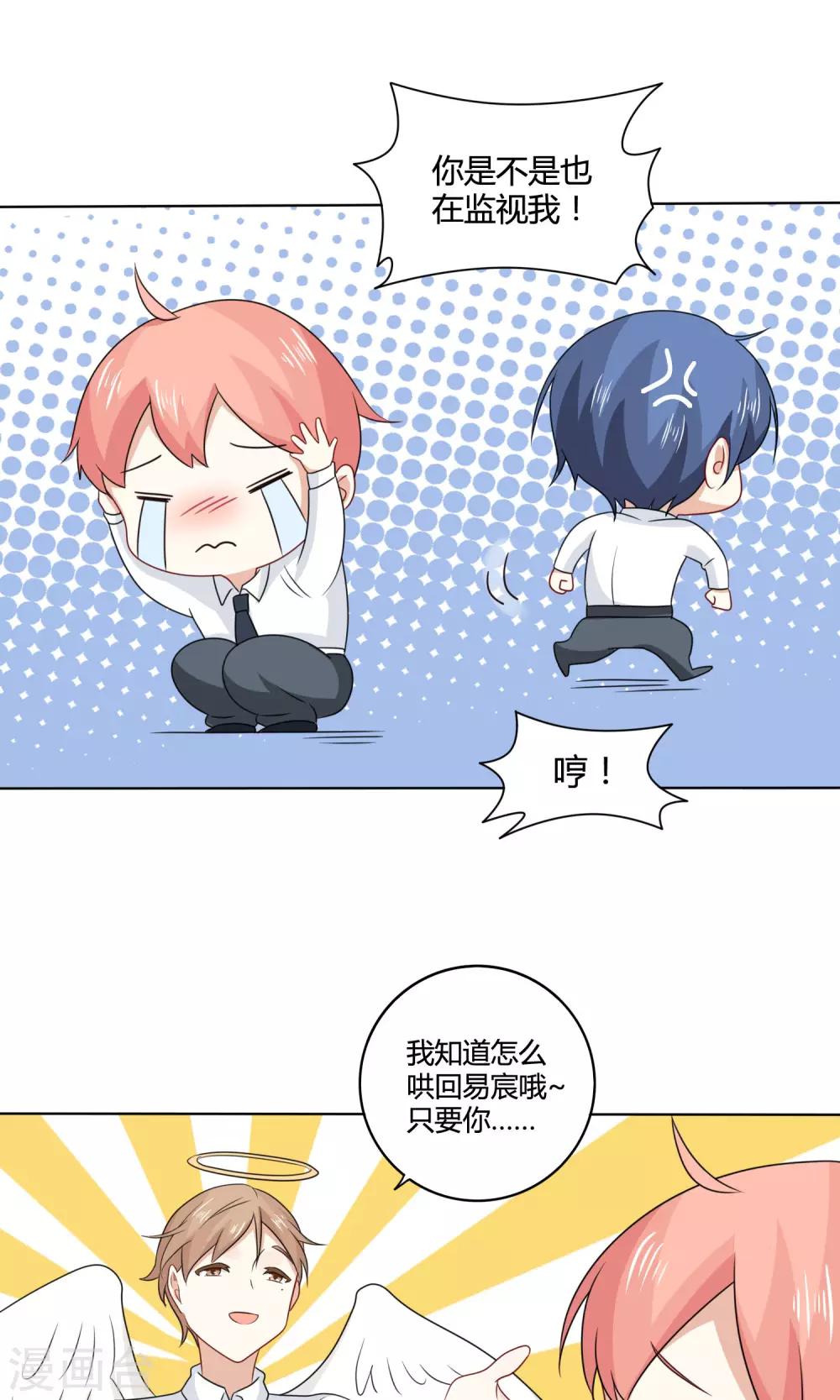 第9话 话剧演出-第10话