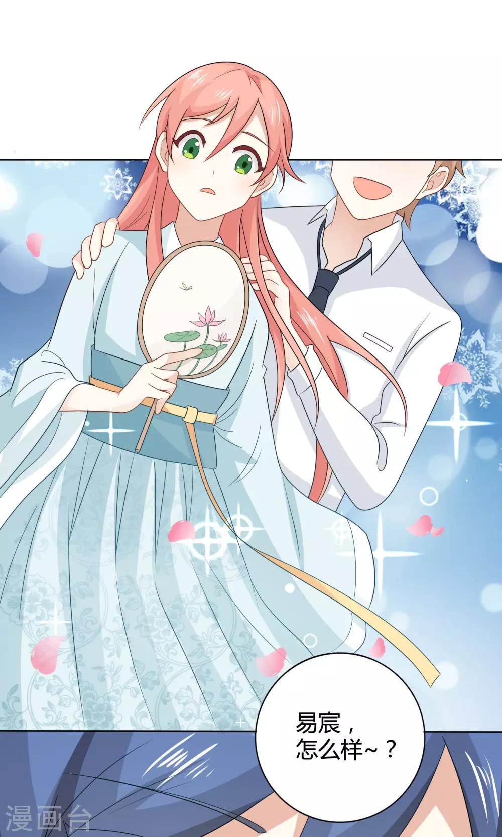 第9话 话剧演出-第10话