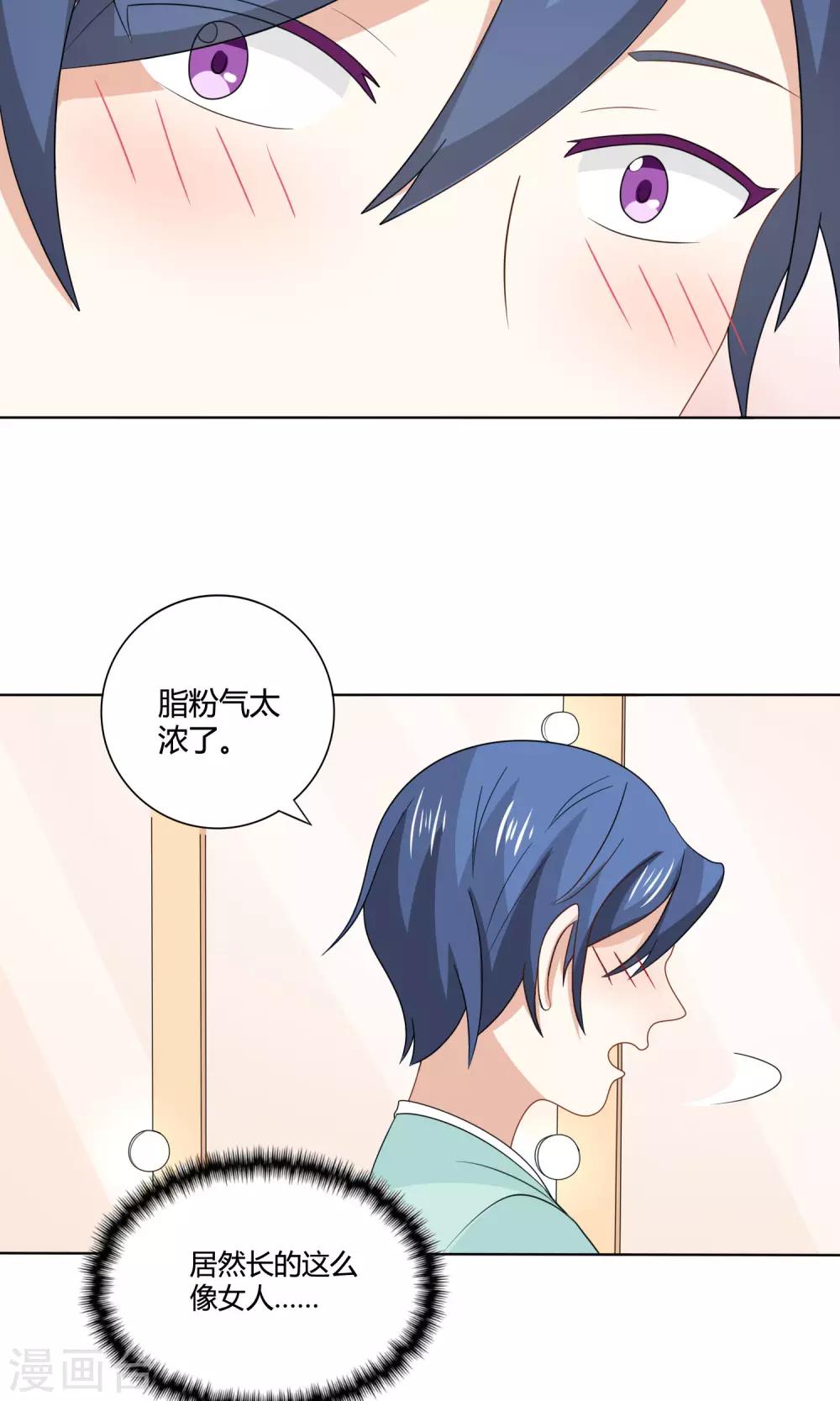 第9话 话剧演出-第10话