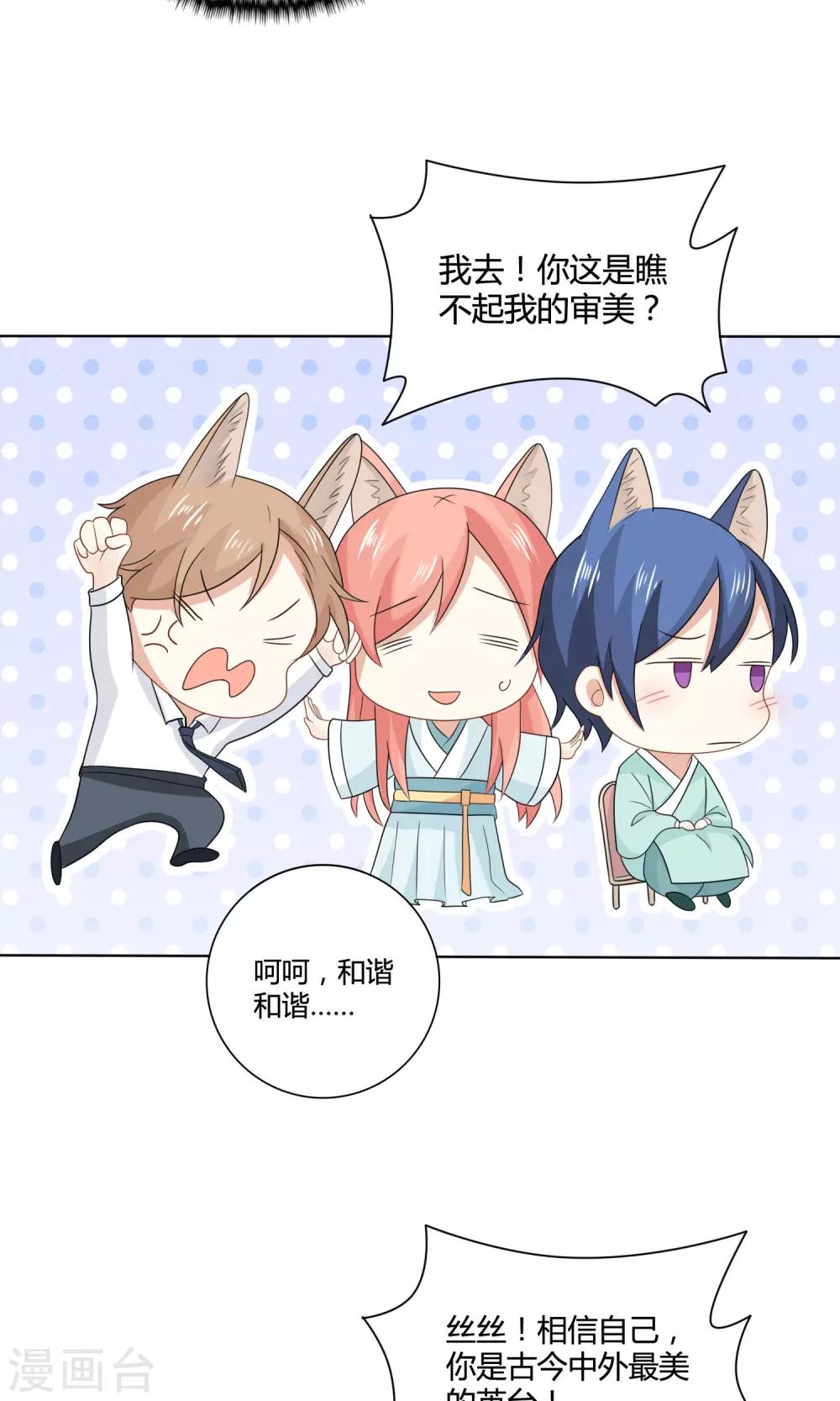 第9话 话剧演出-第10话