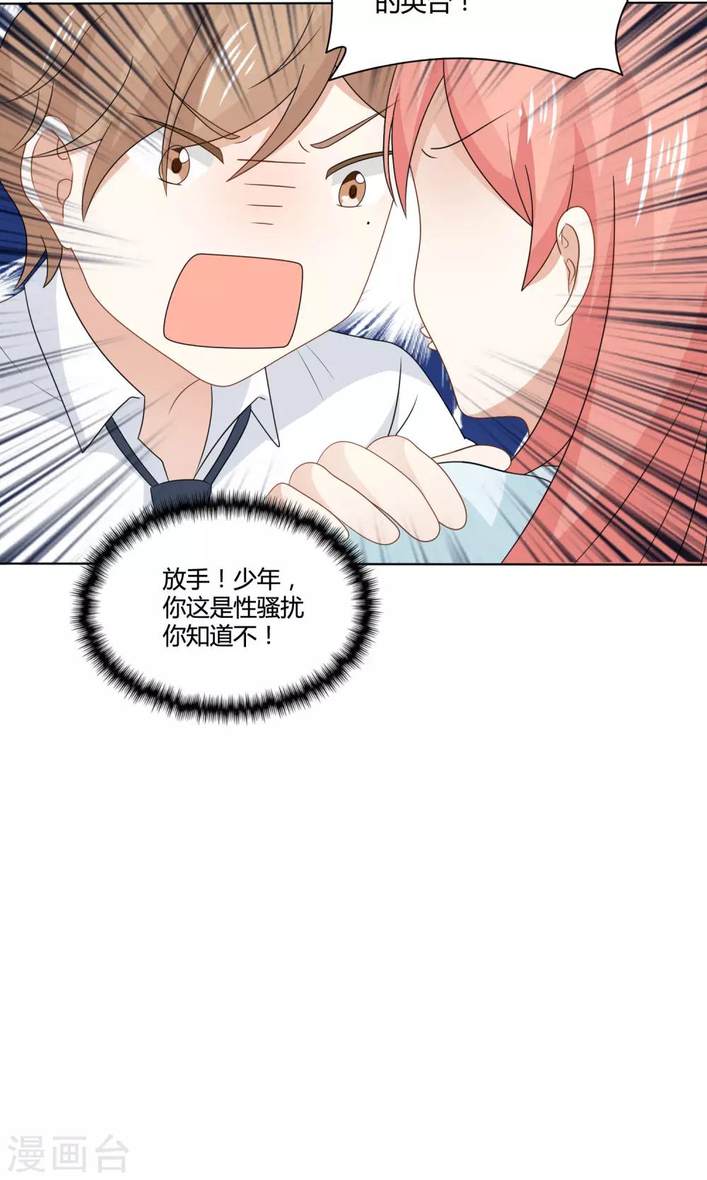 第9话 话剧演出-第10话