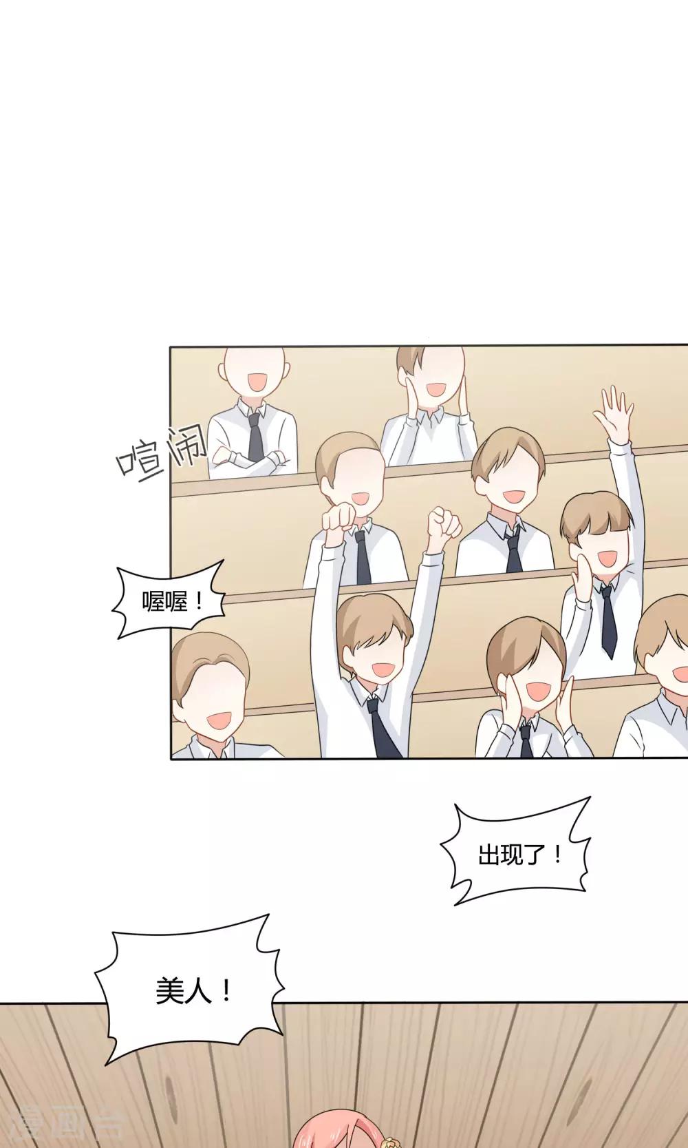 第9话 话剧演出-第10话