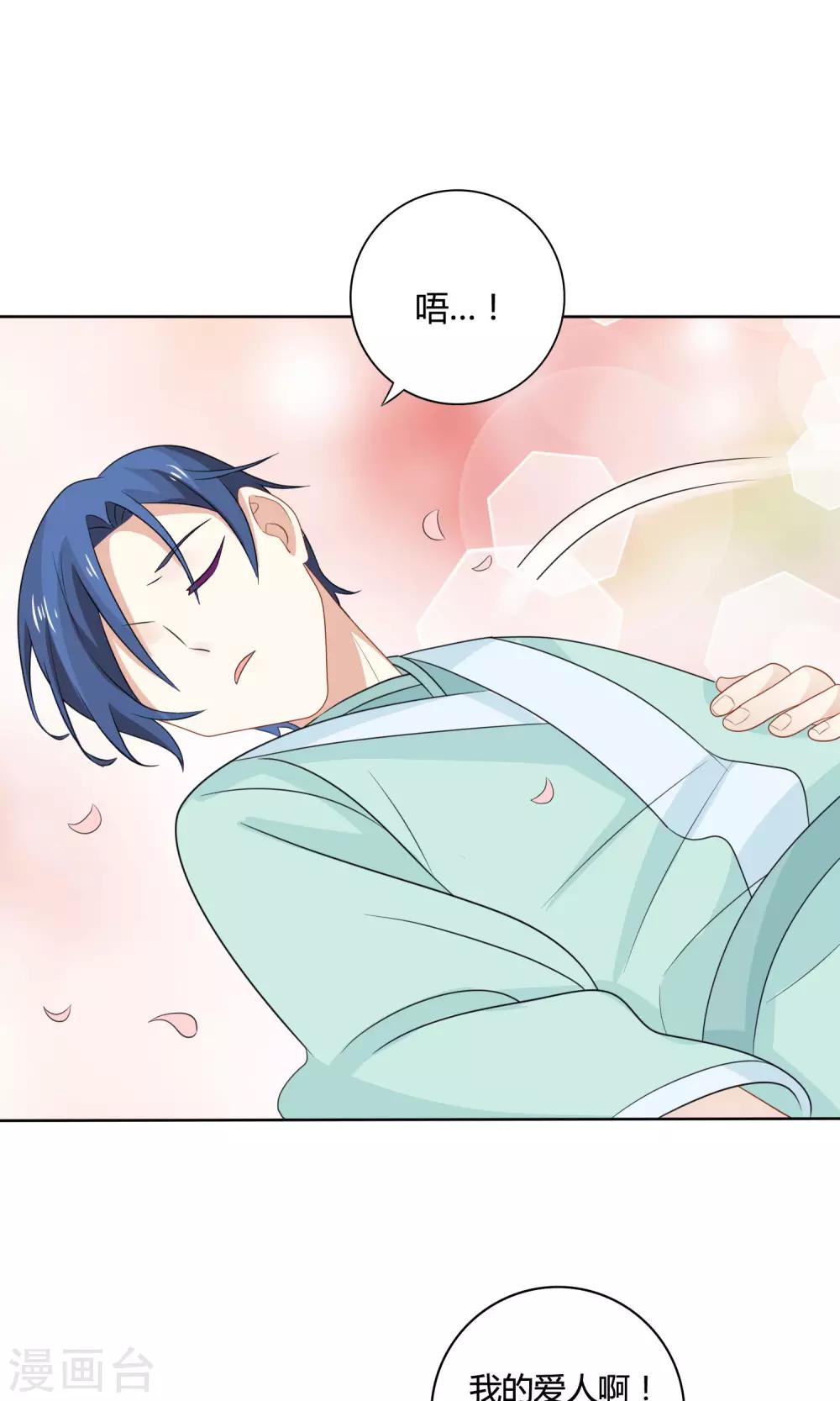 第9话 话剧演出-第10话