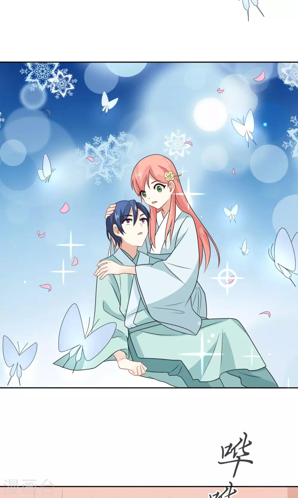 第9话 话剧演出-第10话