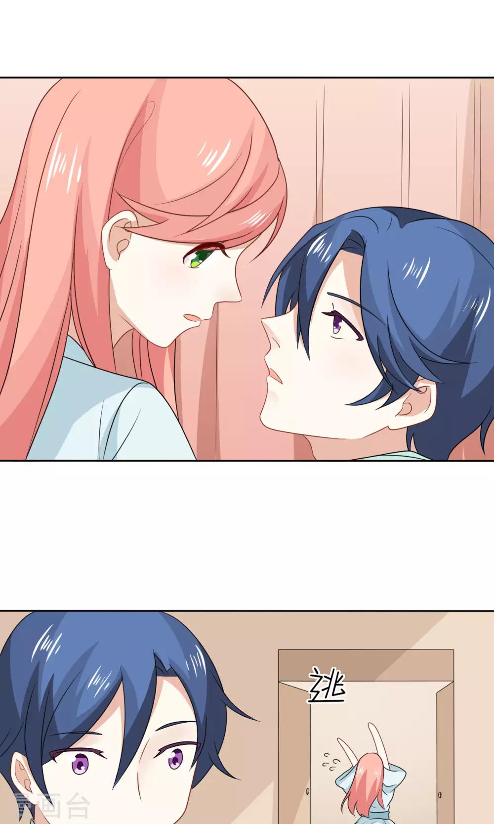 第9话 话剧演出-第10话