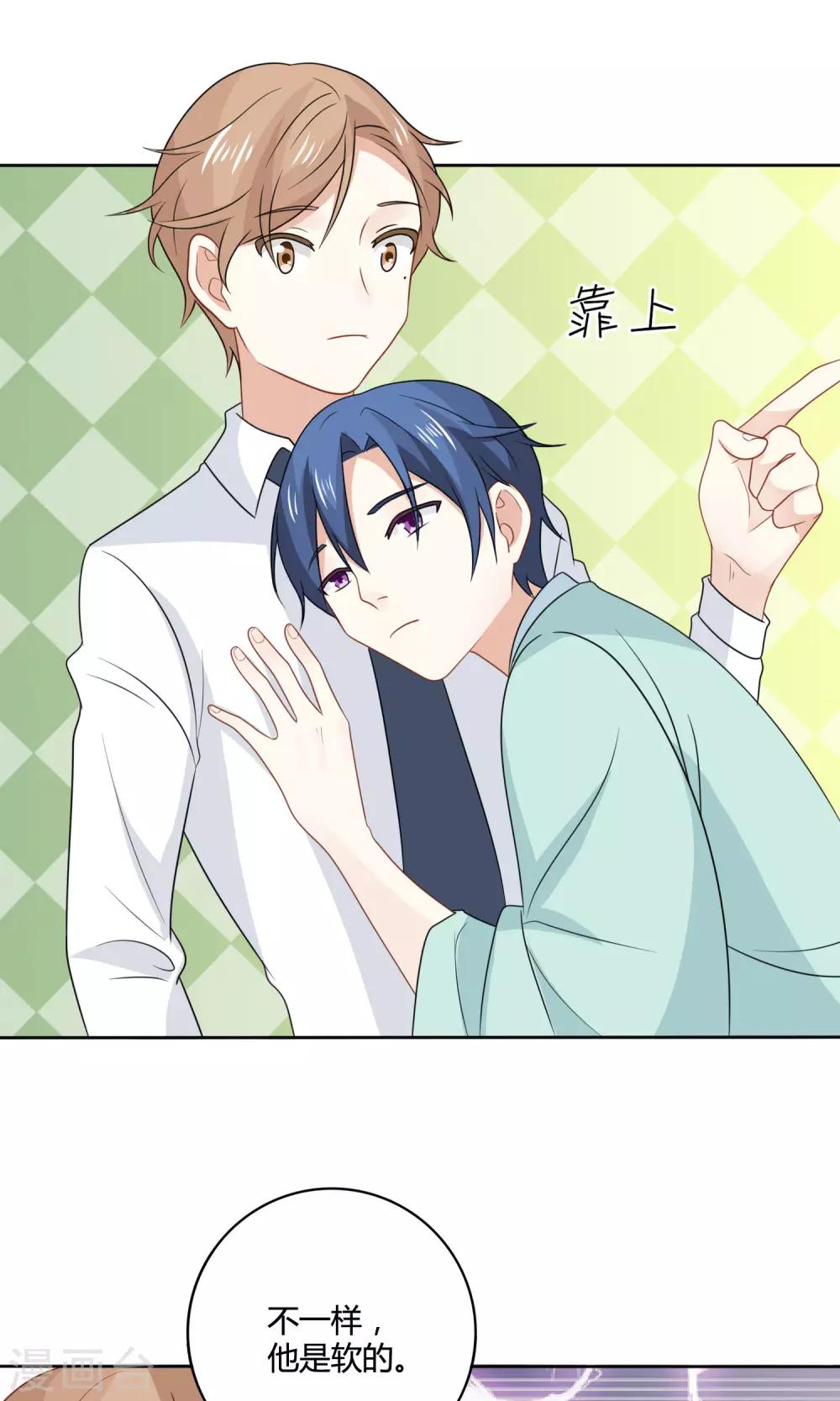 第9话 话剧演出-第10话