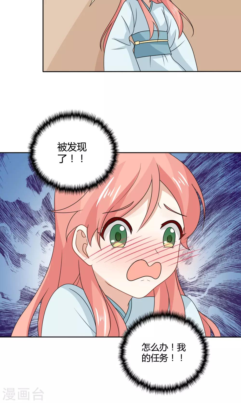 第9话 话剧演出-第10话