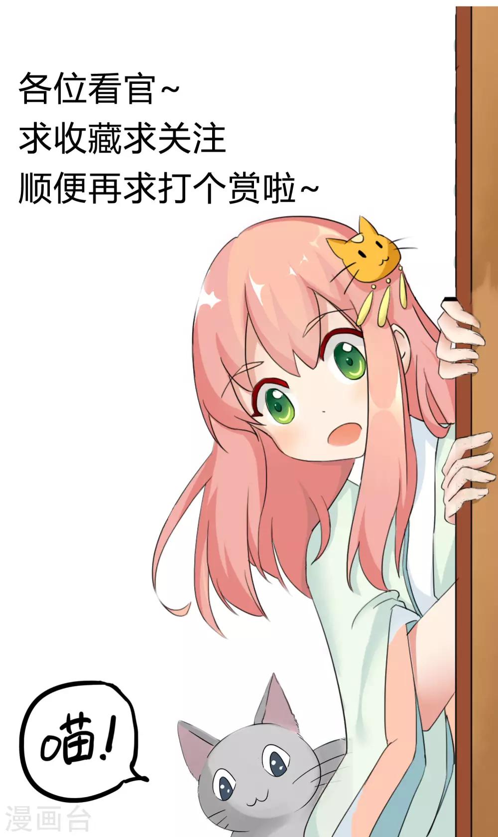 第9话 话剧演出-第10话