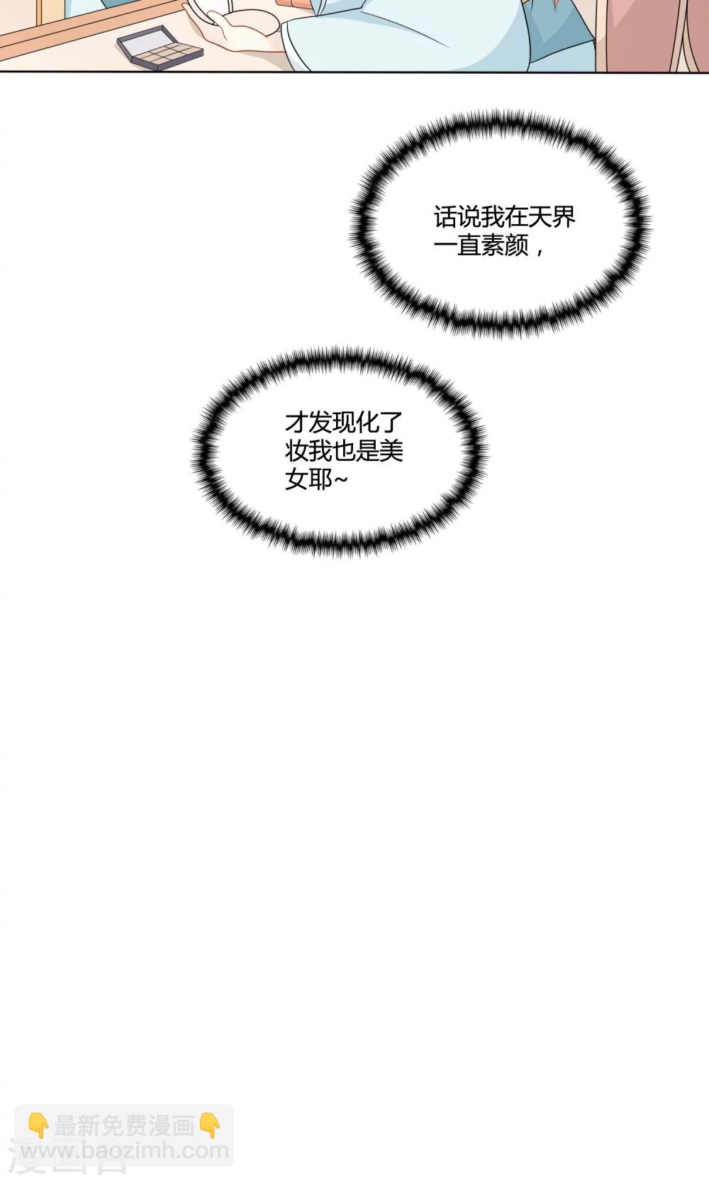 第9话 话剧演出-第10话