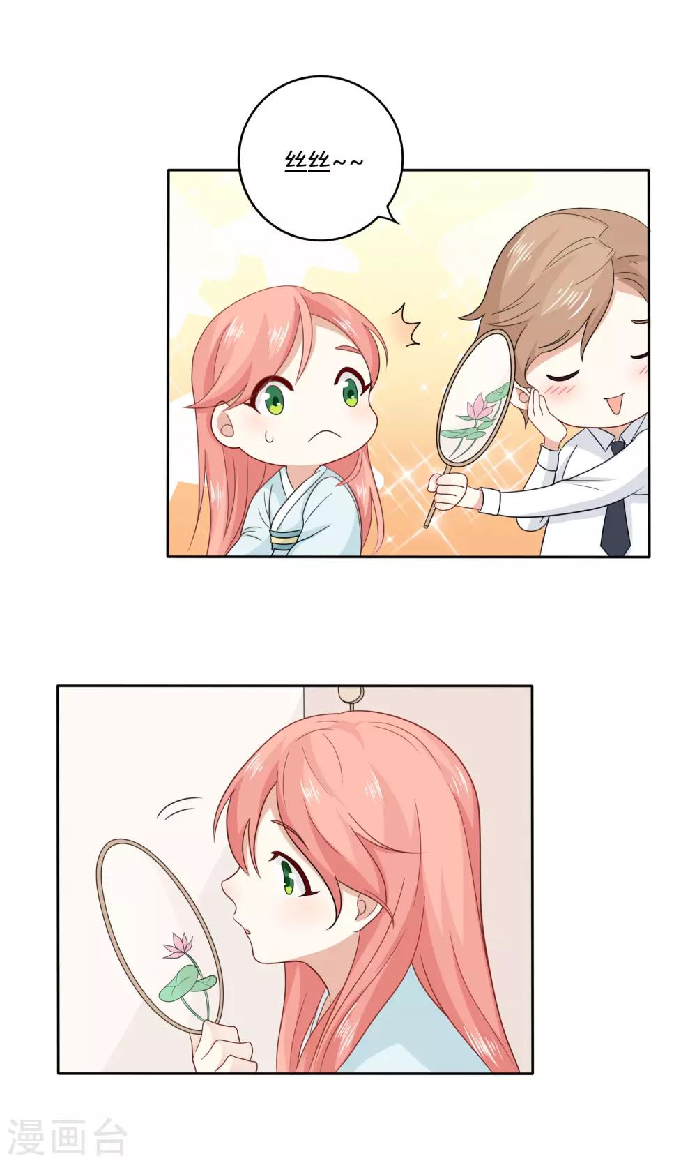 第9话 话剧演出-第10话