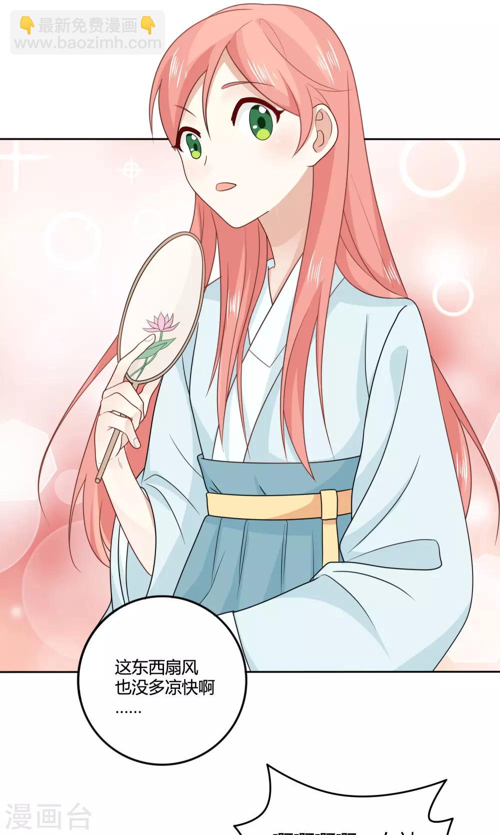 第9话 话剧演出-第10话