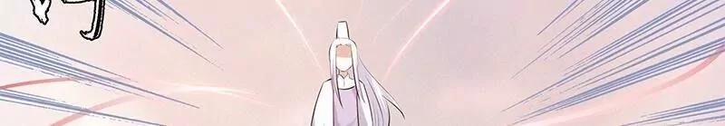 姻緣一線 - 第34話 獲得道具還陽符2號 - 6