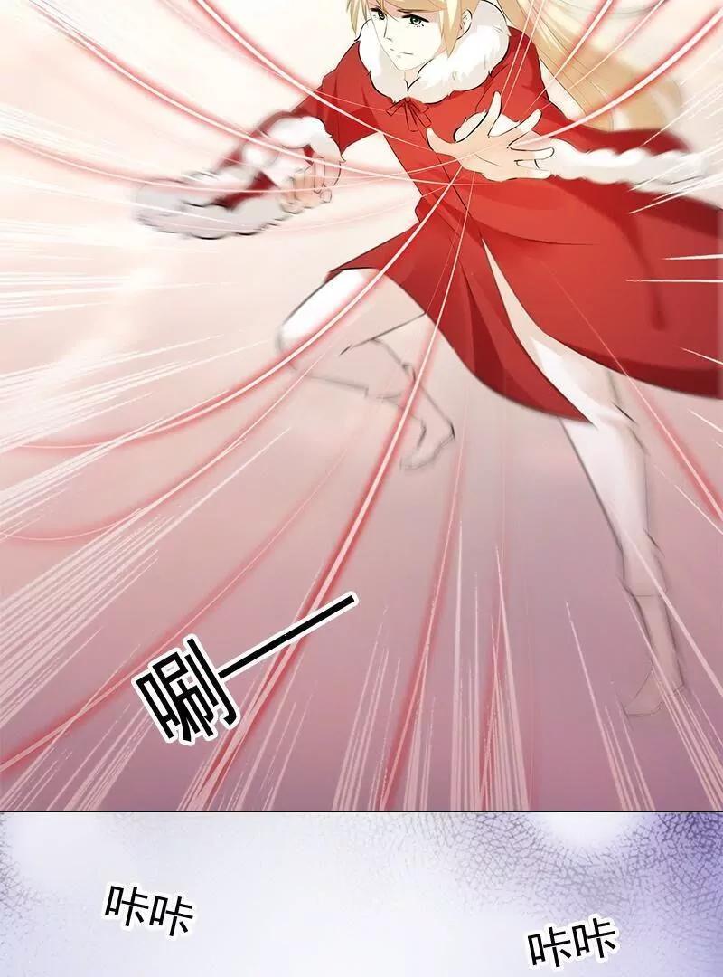 姻緣一線 - 第34話 獲得道具還陽符2號 - 3