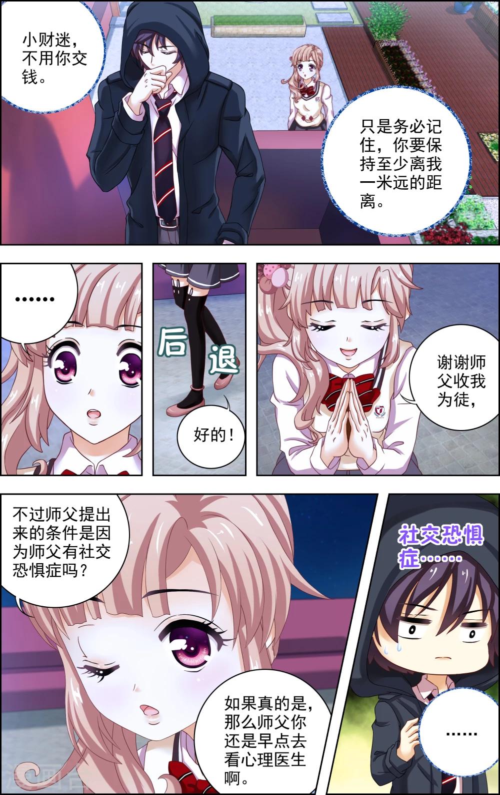 第15话 选择-第16话