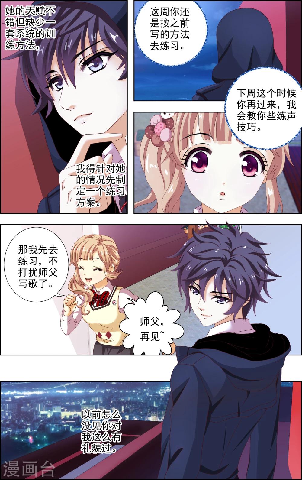 第15话 选择-第16话