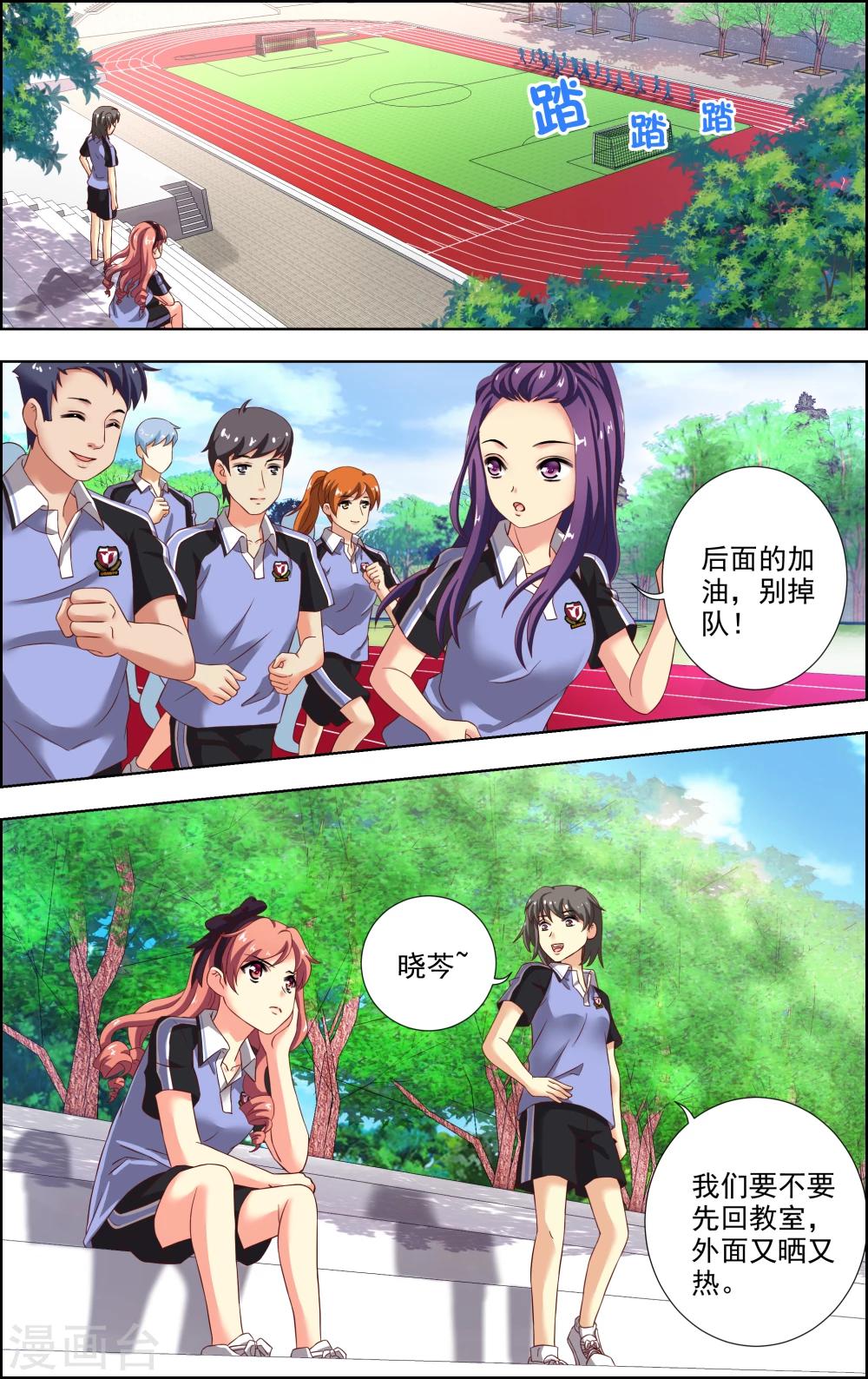 第15话 选择-第16话