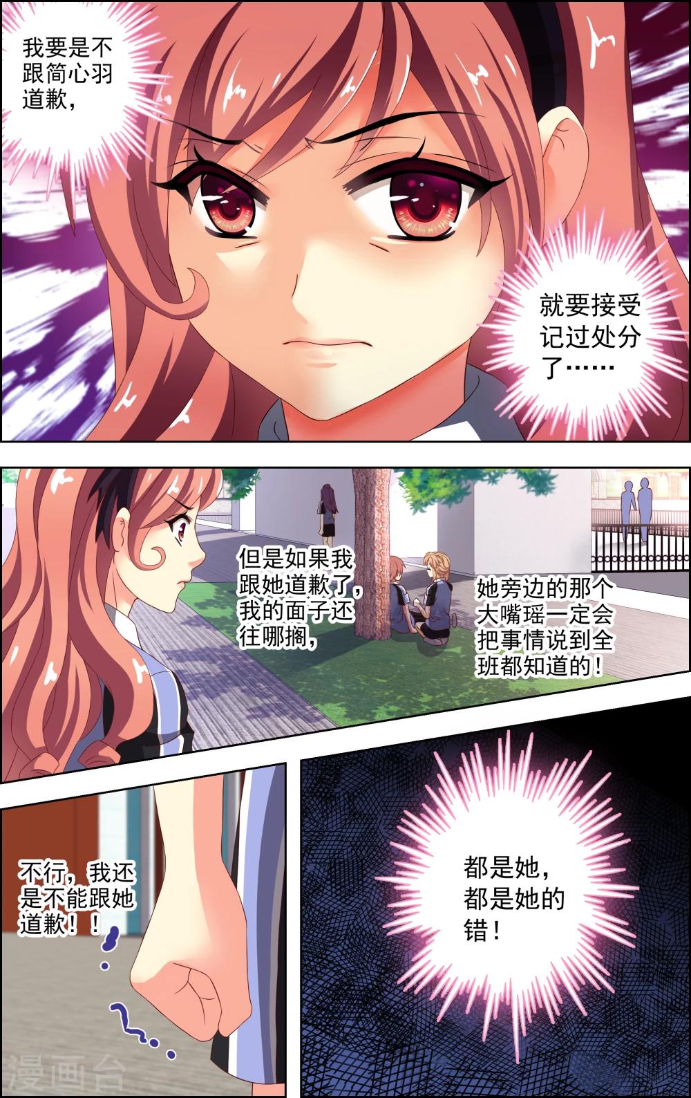 第15话 选择-第16话