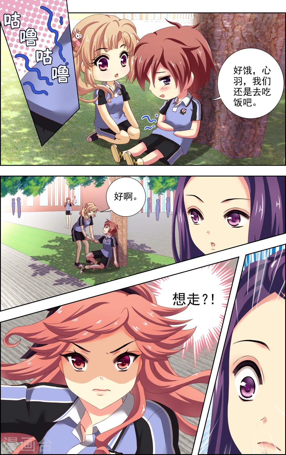 第15话 选择-第16话