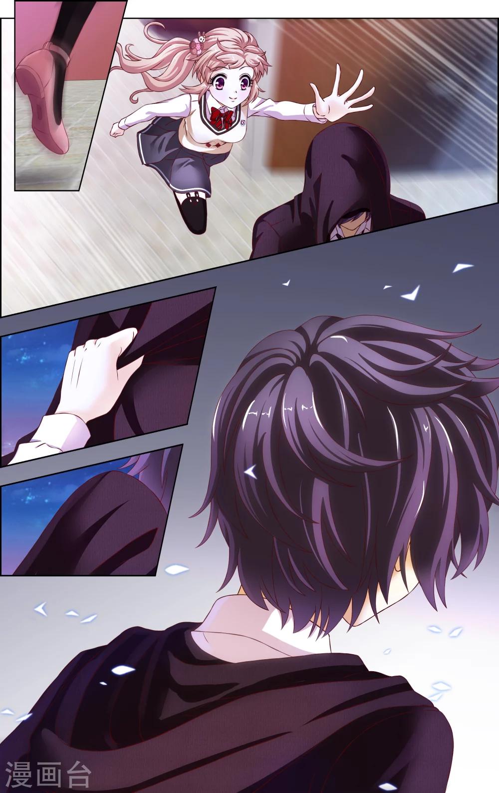 第35话 神秘的邀歌者(4)-第36话