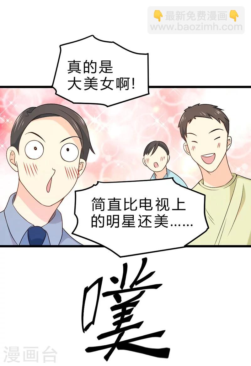 第71话(1/2)-第72话