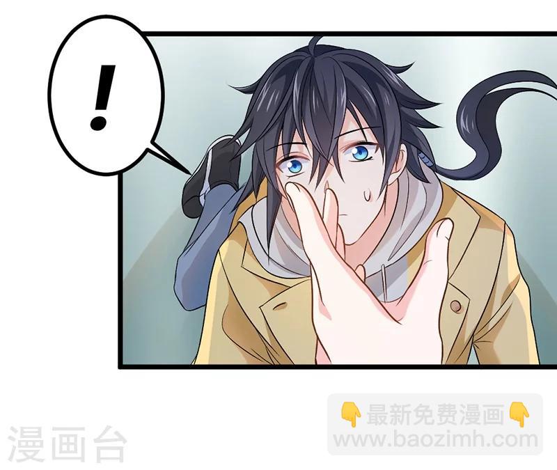 第71话(1/2)-第72话