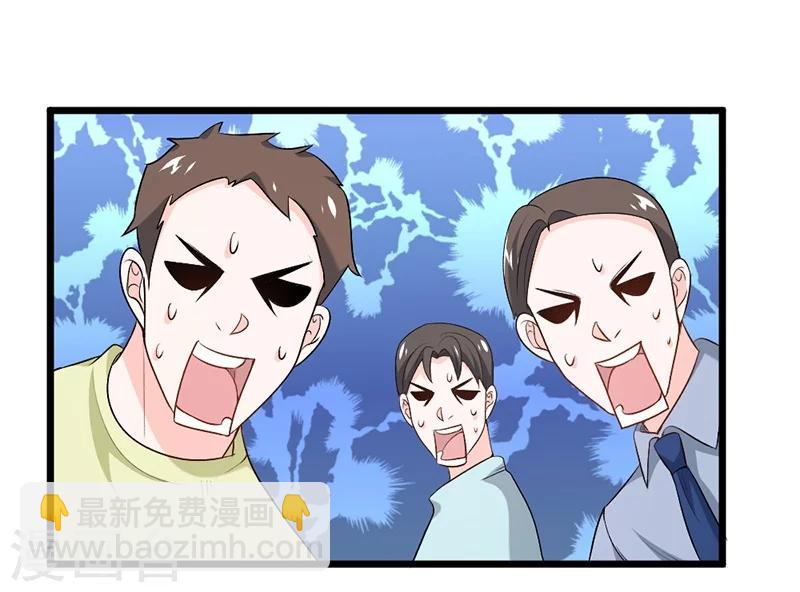 第71话(1/2)-第72话