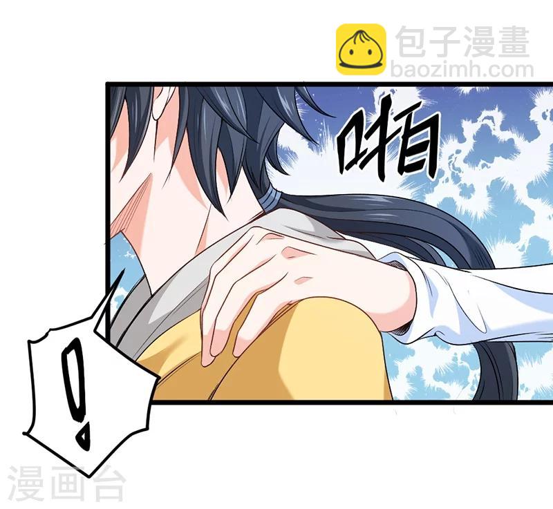 第71话(1/2)-第72话