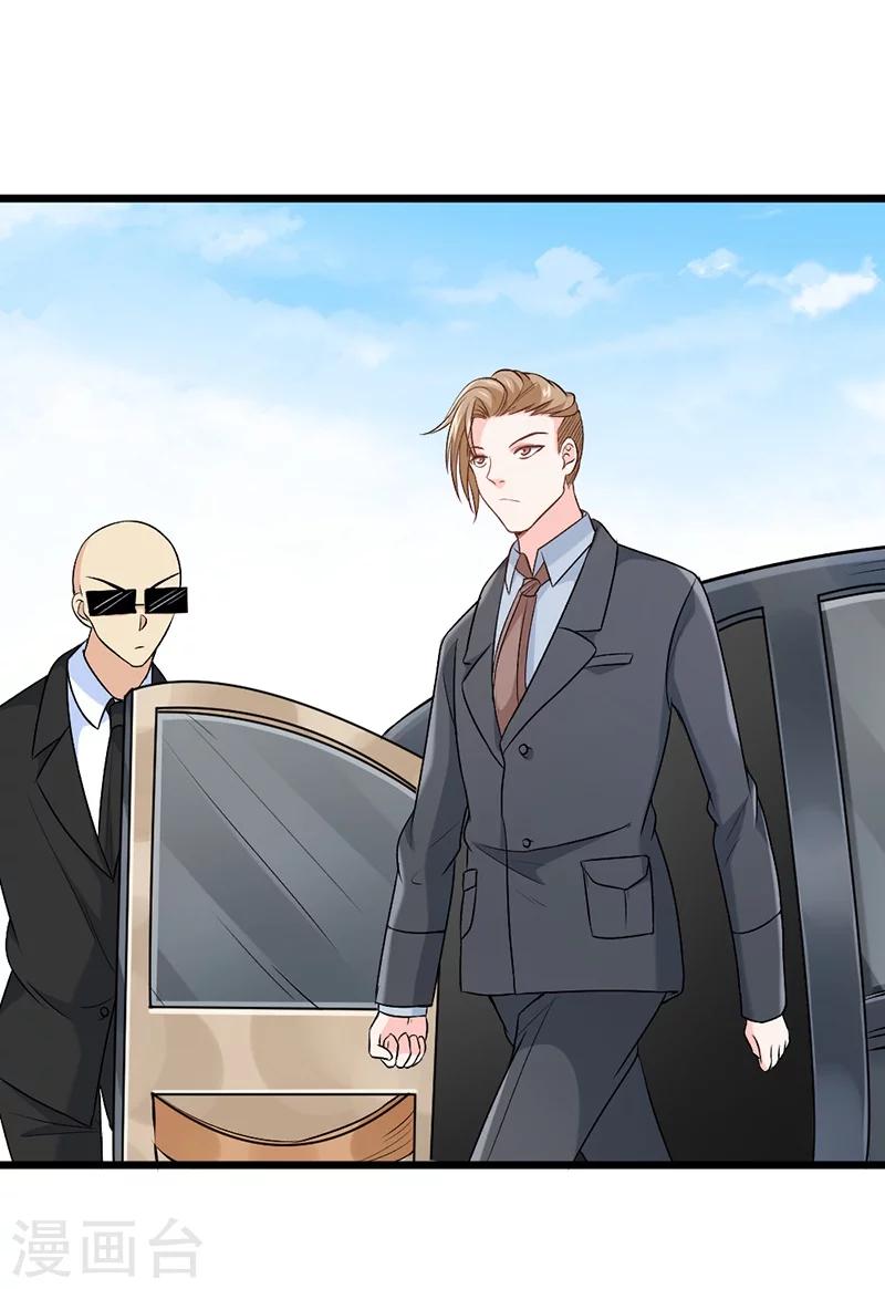 第71话(1/2)-第72话