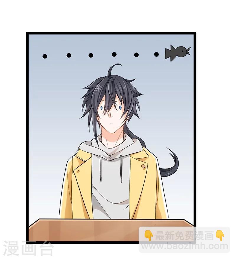 第71话(1/2)-第72话