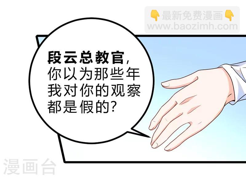 第71话(1/2)-第72话