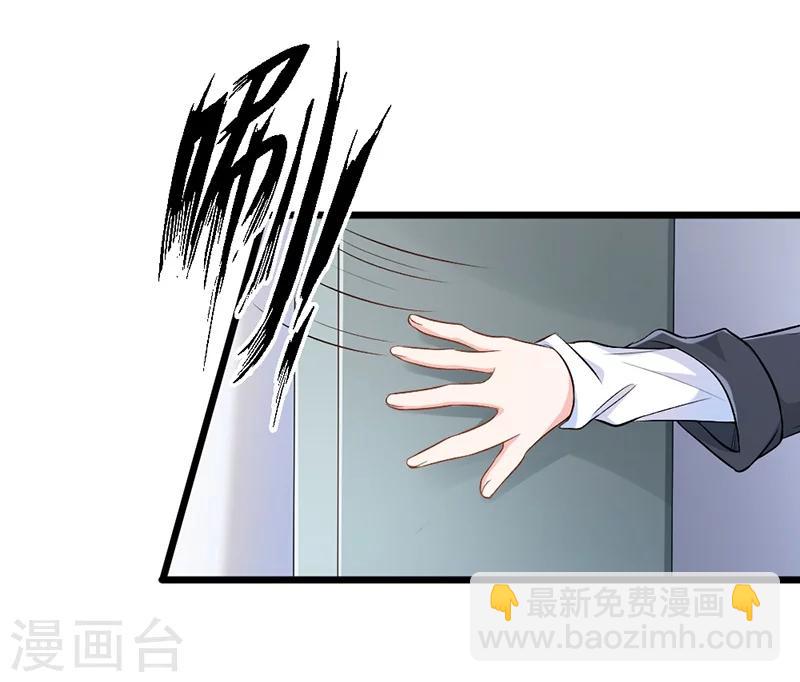 第71话(1/2)-第72话