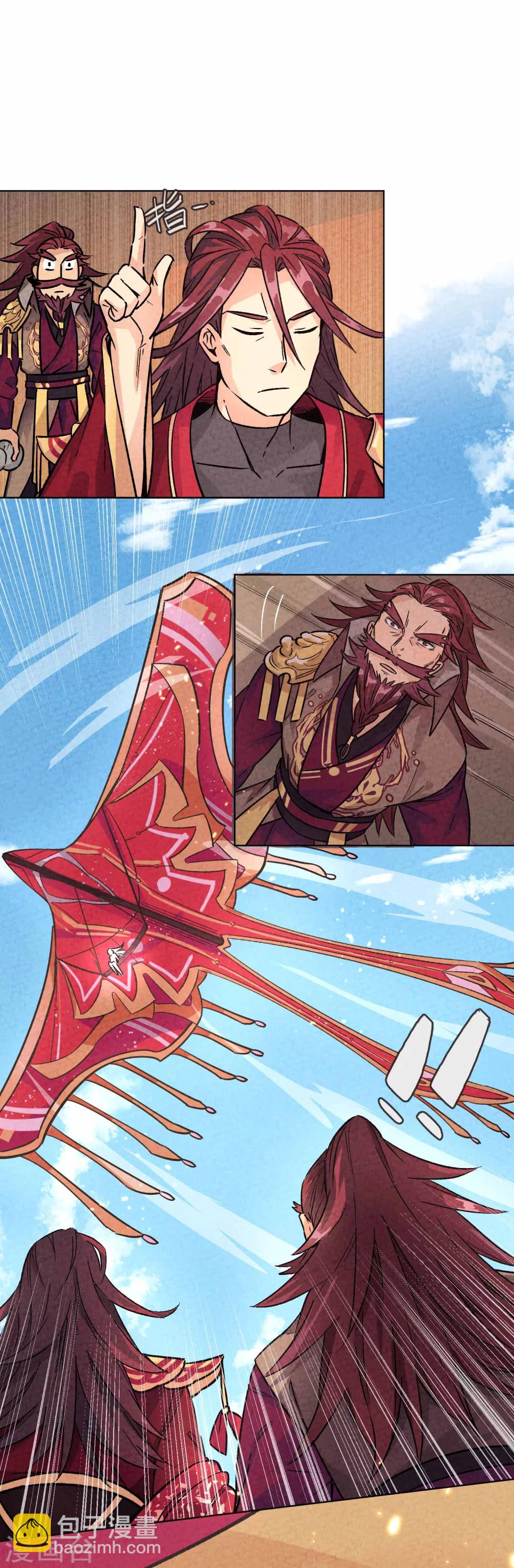 第1话 武林千金远走高飞-第2话