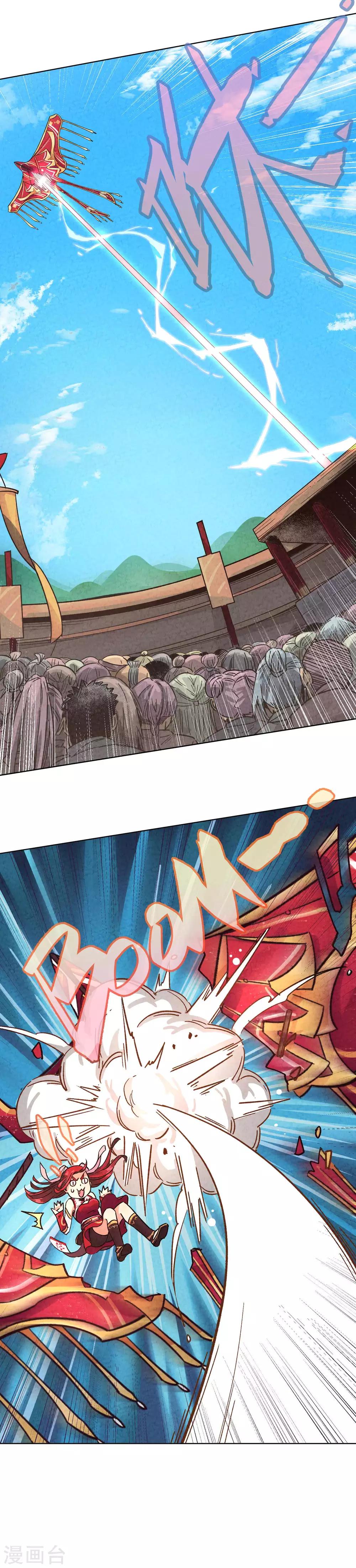 第1话 武林千金远走高飞-第2话