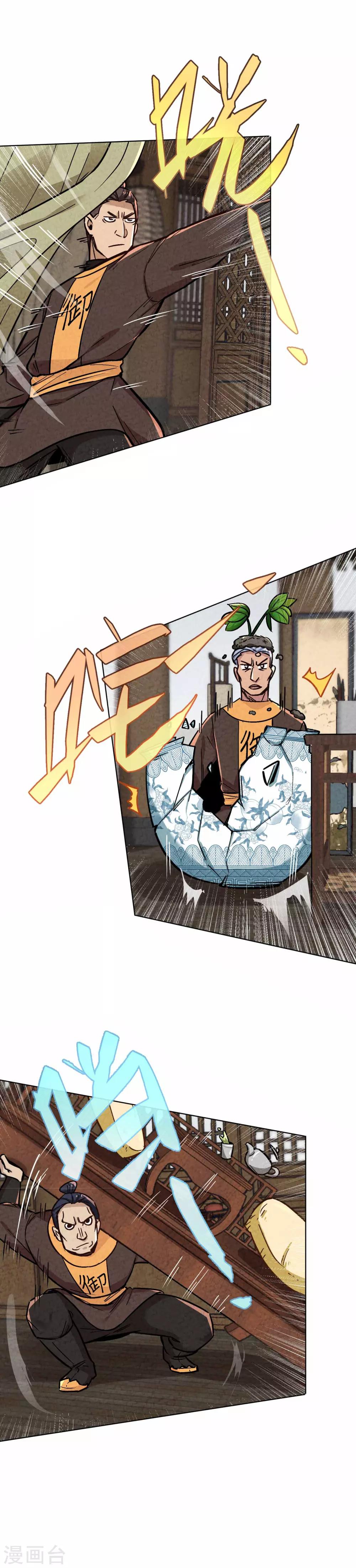 第12话 我有一个计划-第14话