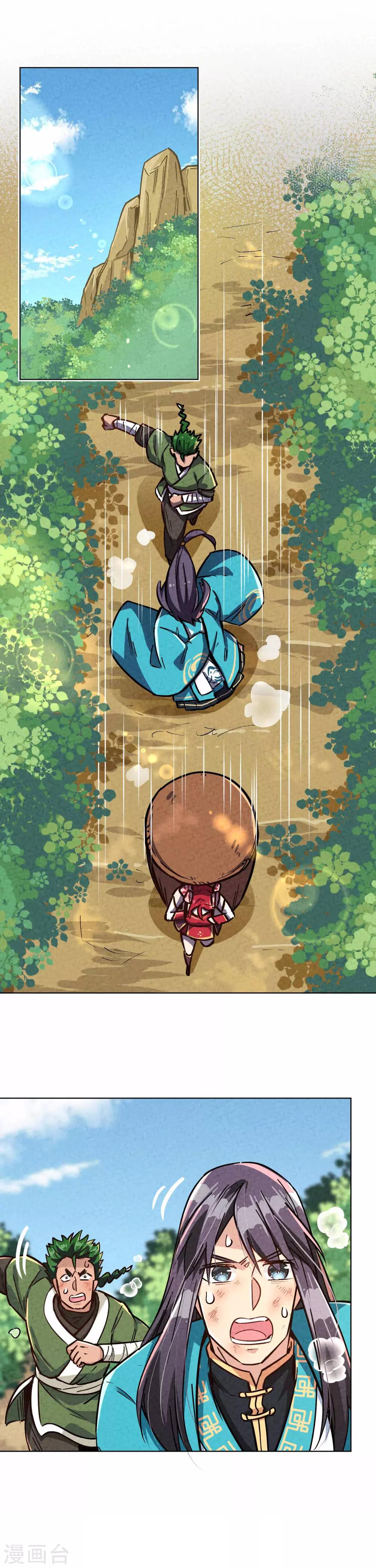 第12话 我有一个计划-第14话