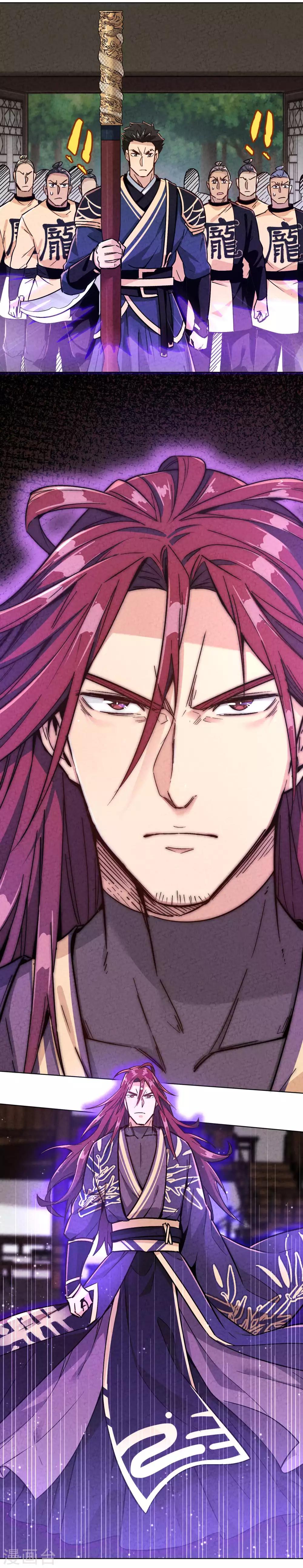 第16话 镇殿大将军与武林第一人-第18话