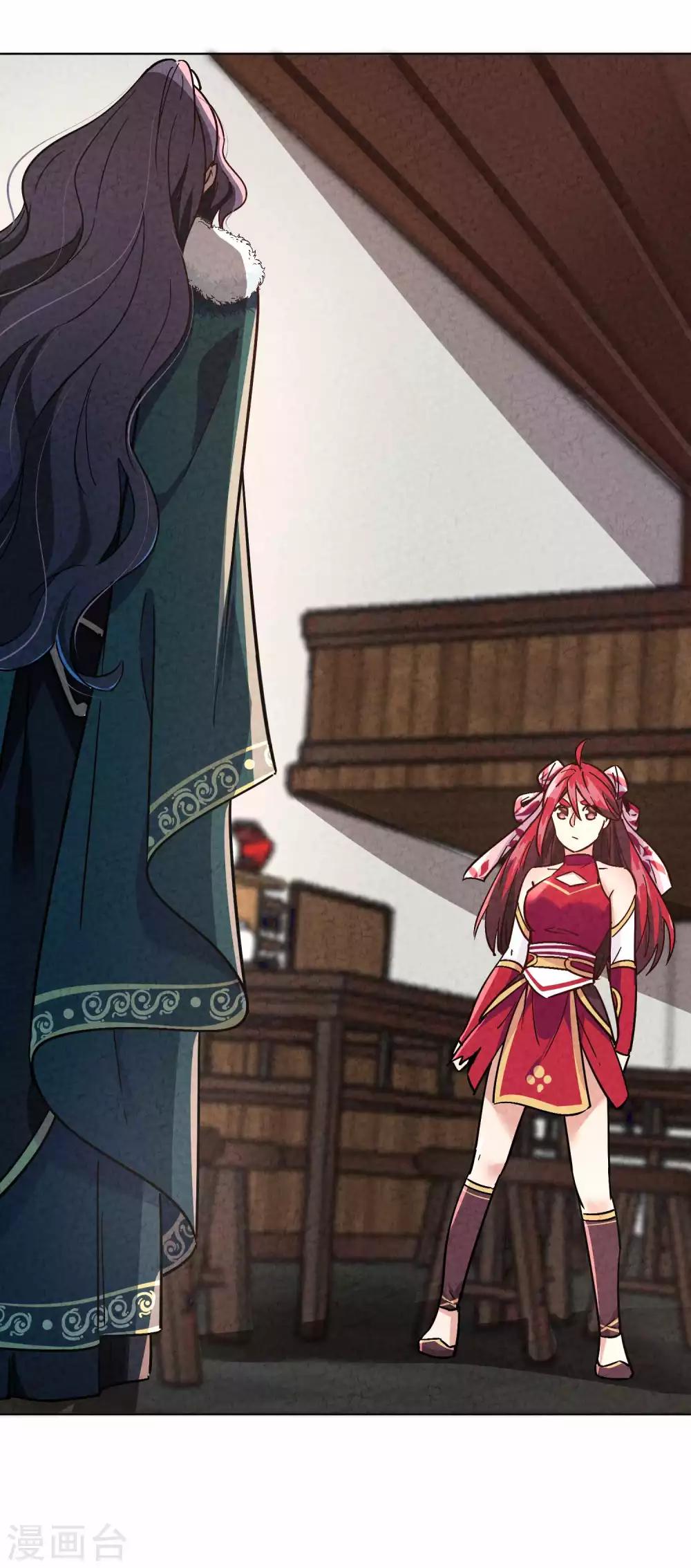 第18话 皇帝与古不世-第20话