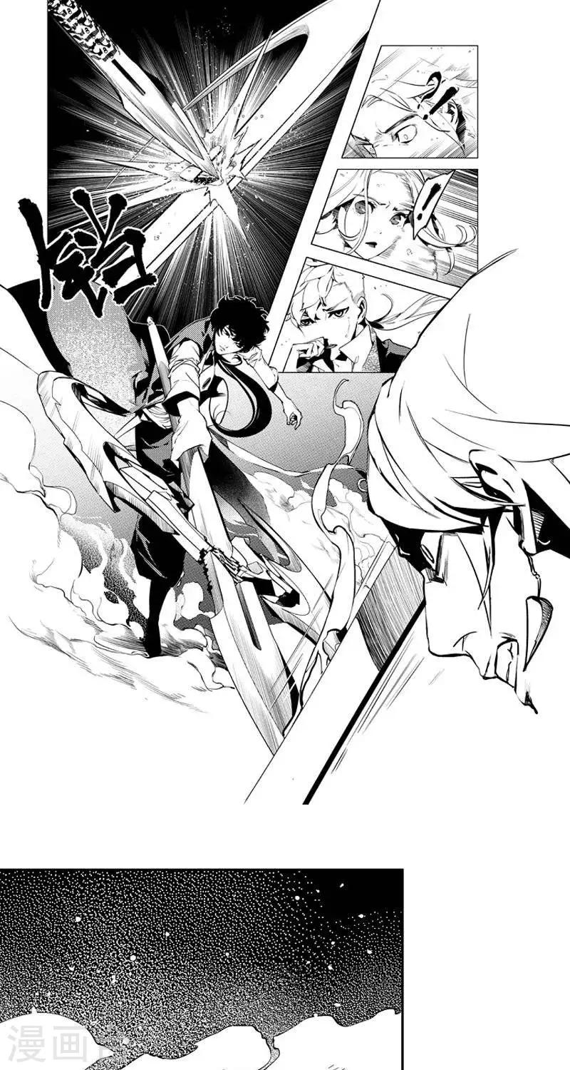 第4回  奇异船家（下）-第22话