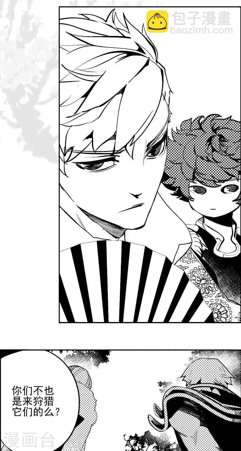 第4回  奇异船家（下）-第22话