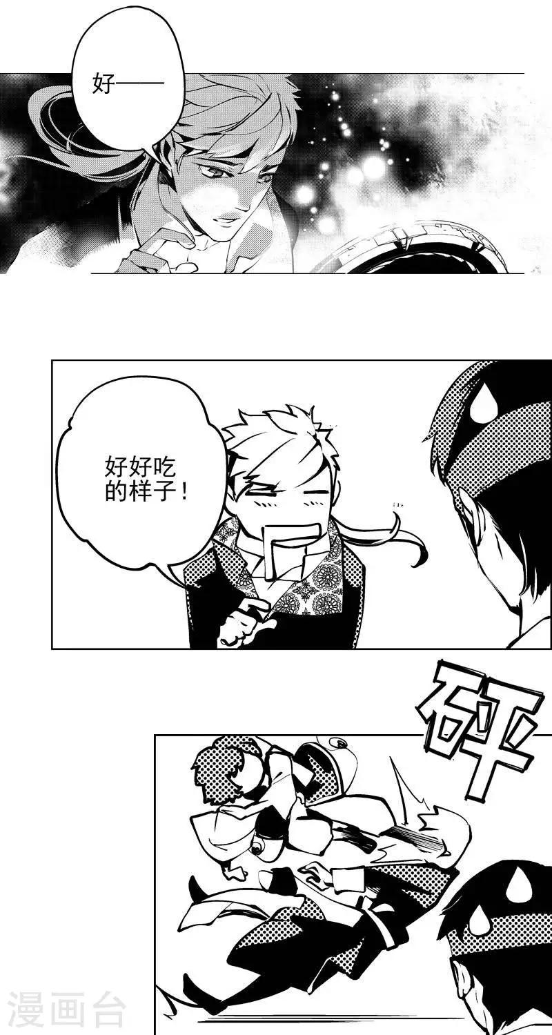 第7回  进得来，出不去（下）-第28话