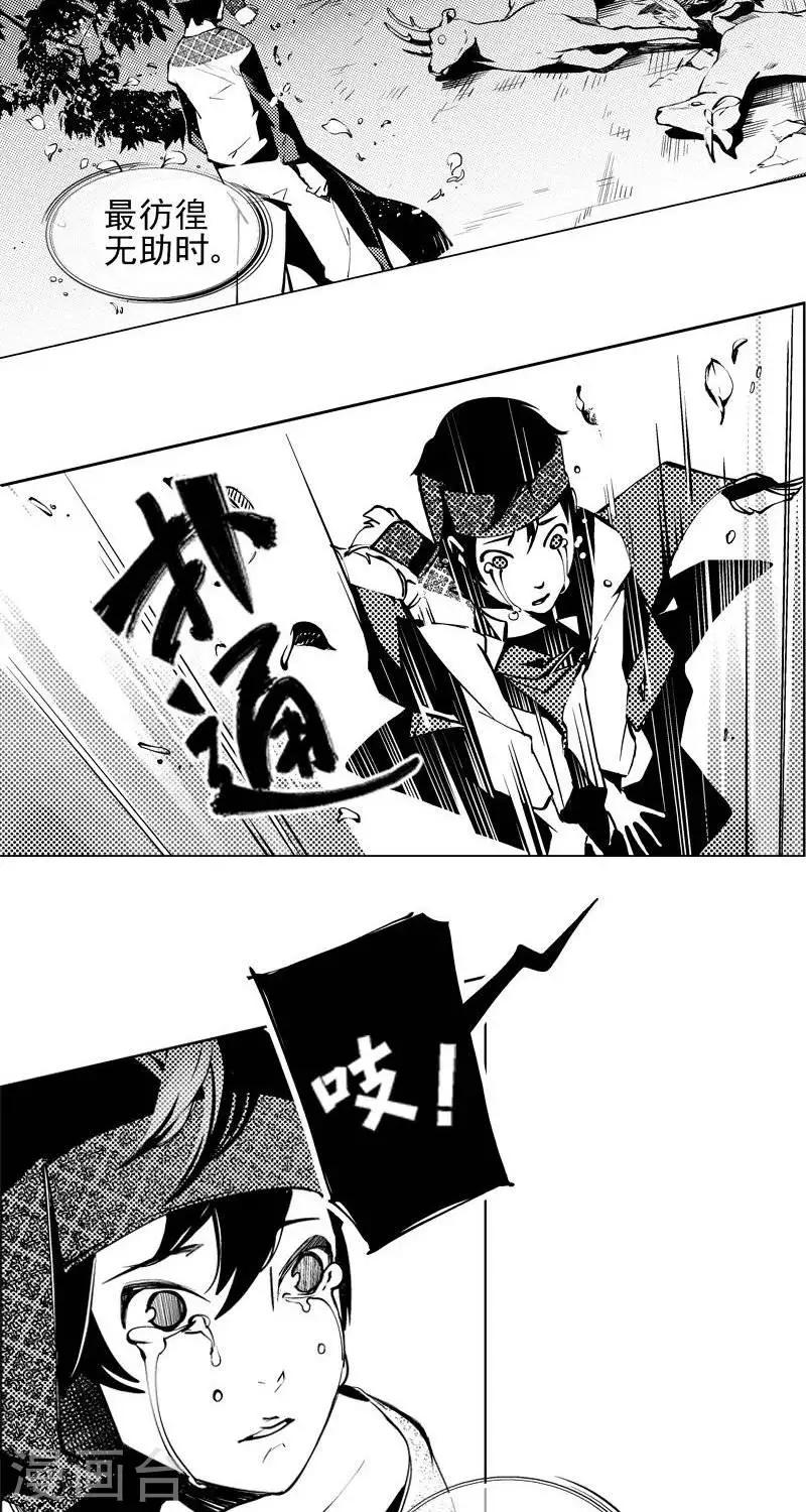 第7回  进得来，出不去（下）-第28话