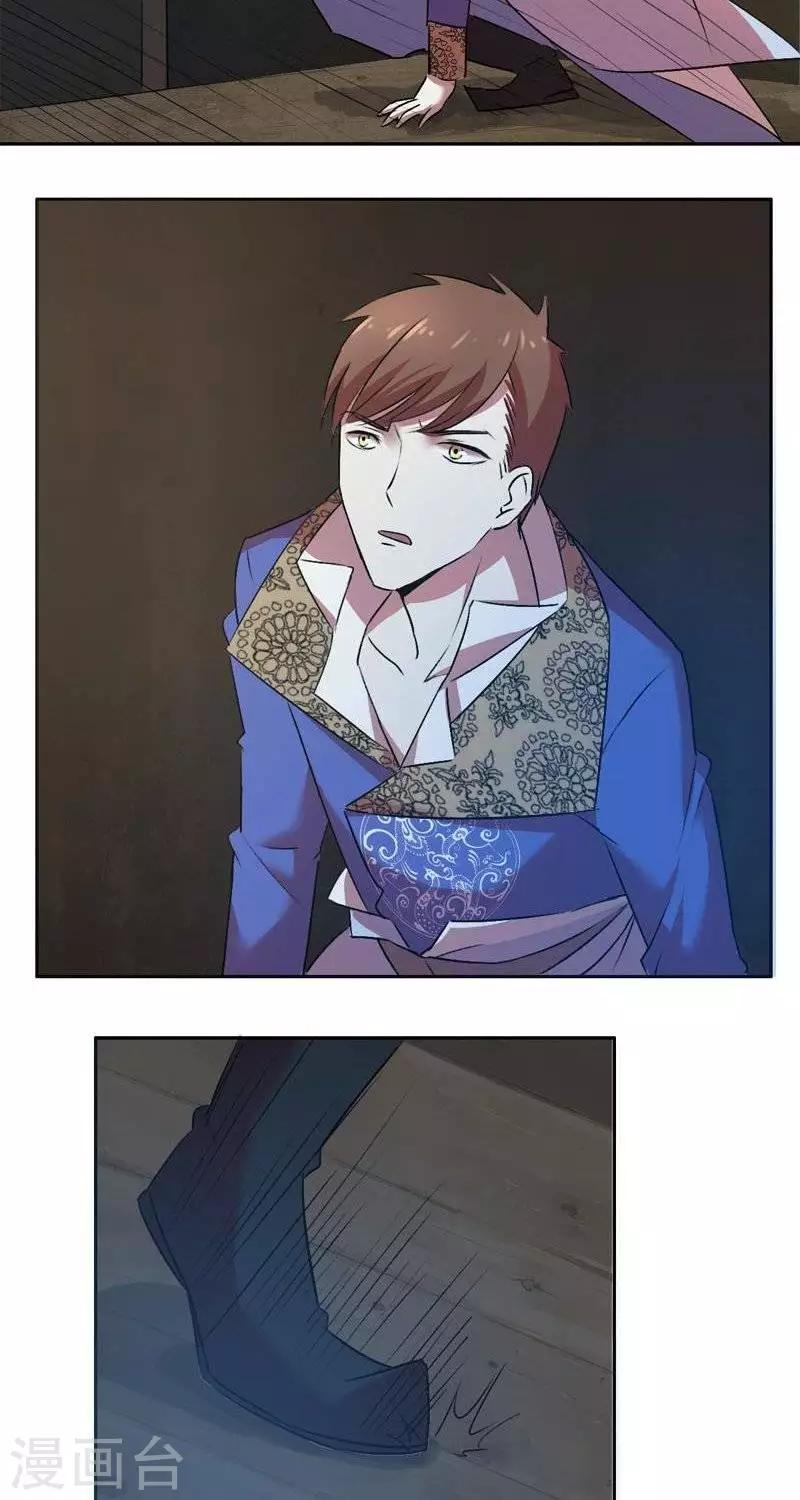 第八回  阮家老大（下）-第30话