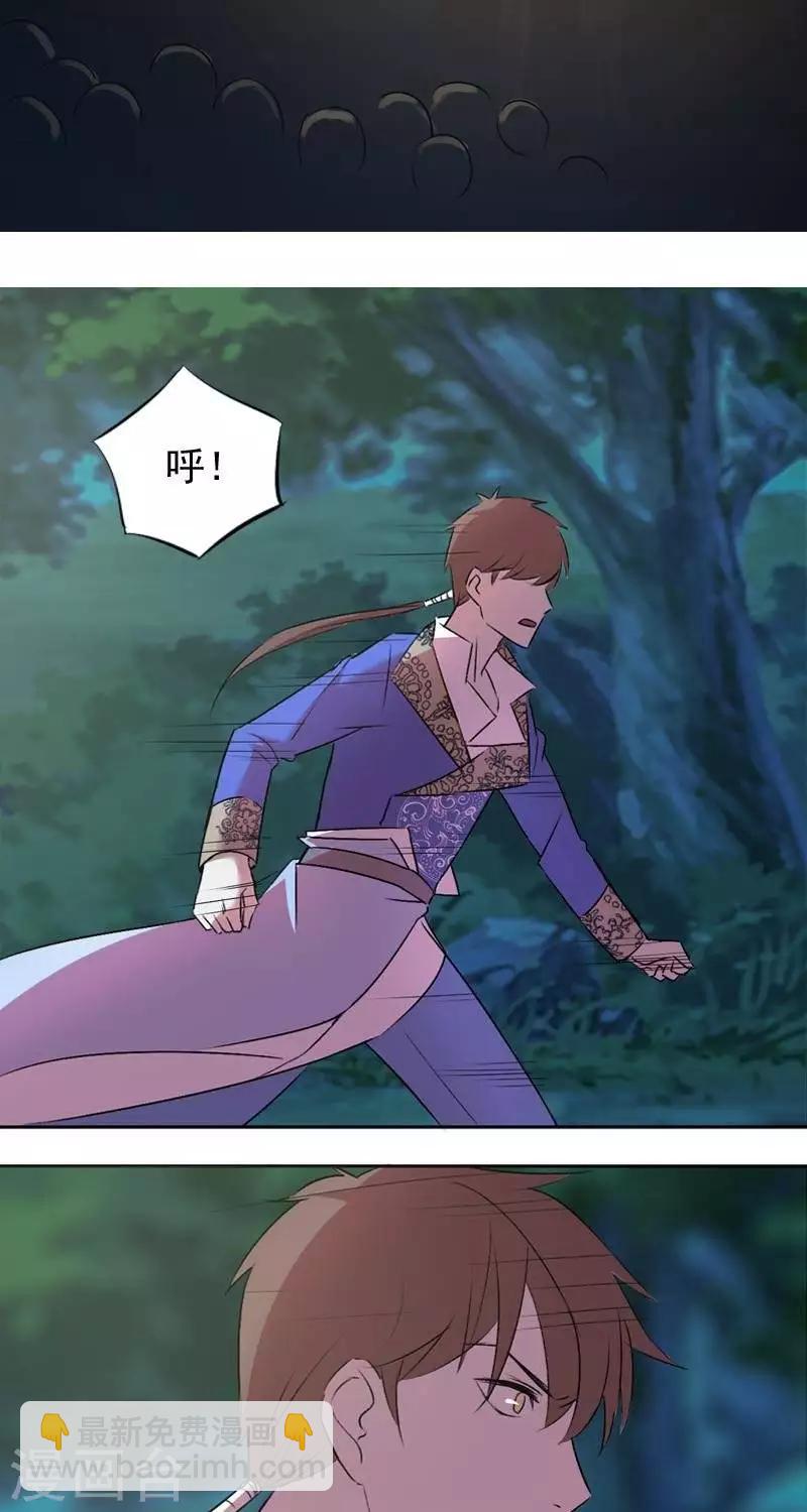 第八回  阮家老大（下）-第30话