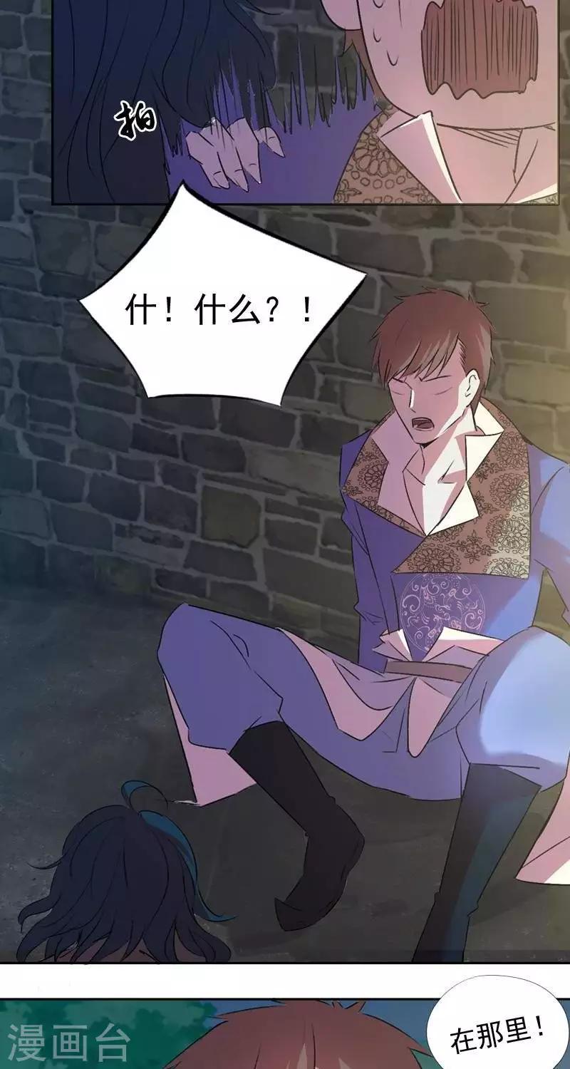 第八回  阮家老大（下）-第30话