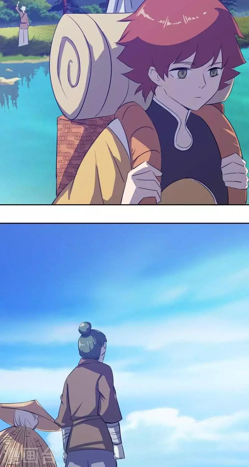 第十四回  天道昭昭-第40话