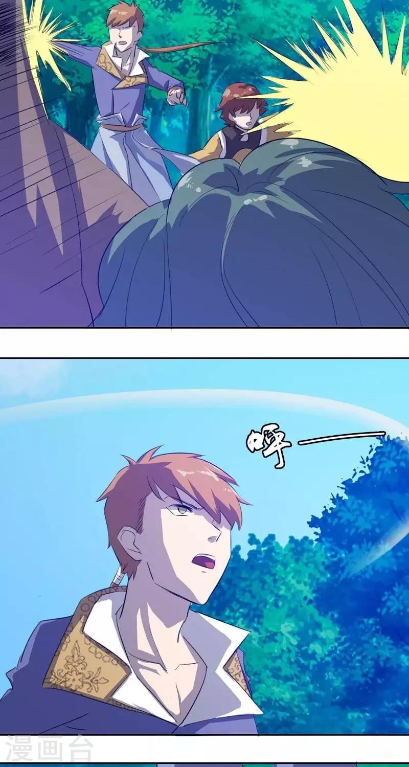 第十四回  天道昭昭-第40话