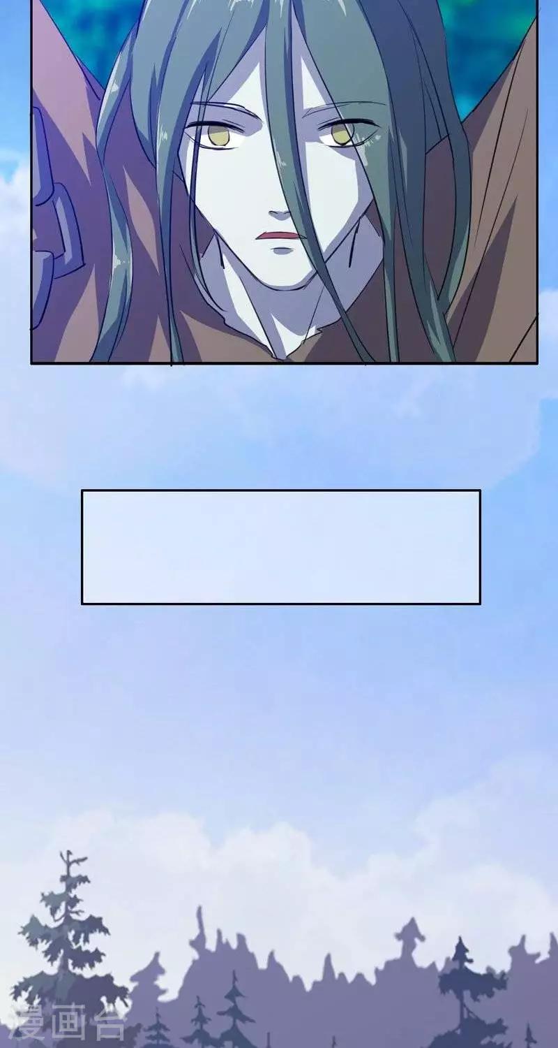 第十四回  天道昭昭-第40话