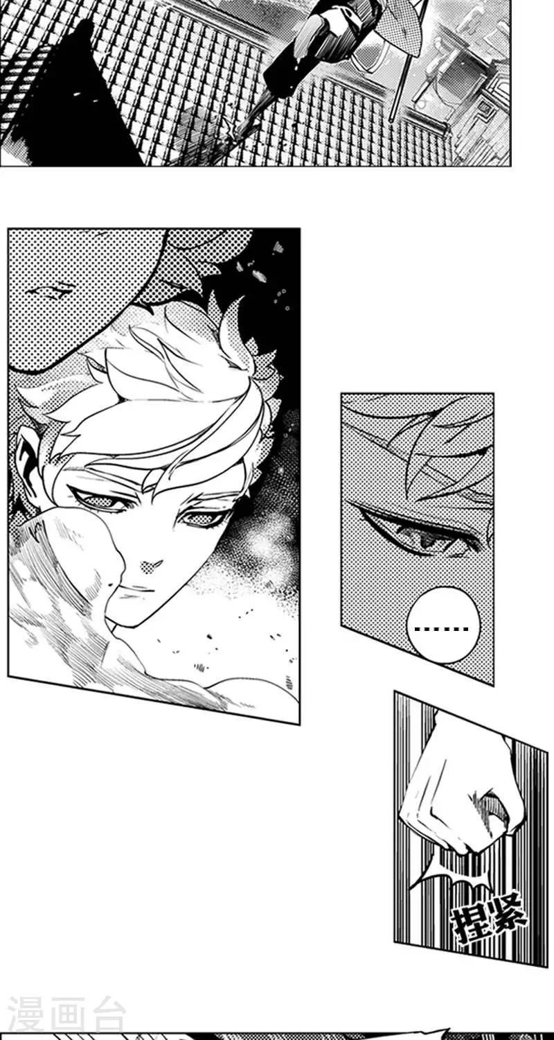 第3回  魅夜（下）-第6话